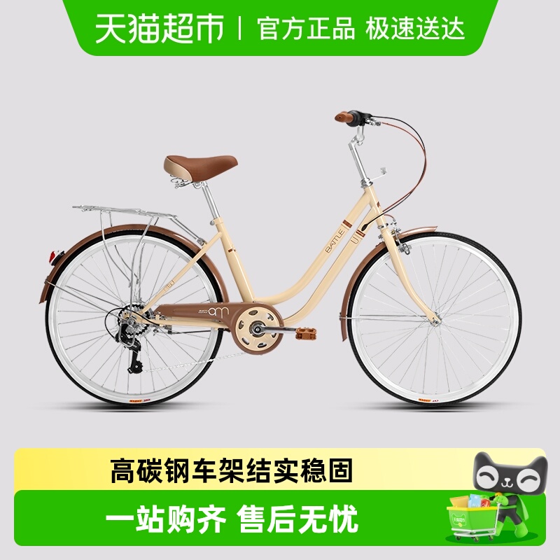 邦德富士达城市上班代步车男女学生成人自行车复古通勤车单车