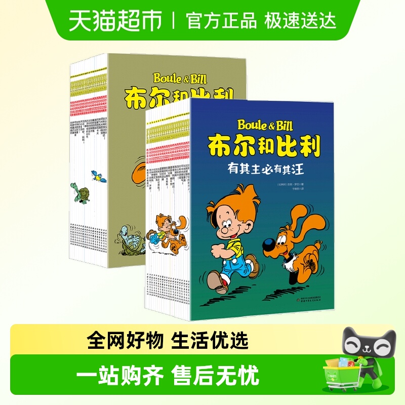 ͱ1-38ȫ38ͯѧ鼮Сѧ汾