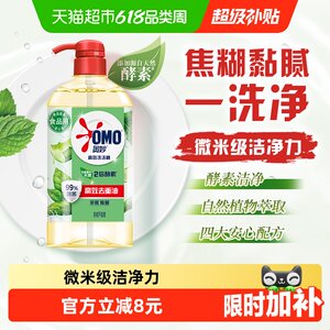 奥妙芦荟除菌洗洁精家用1.5KG洗碗洗蔬果不伤手大桶家庭装厨房
