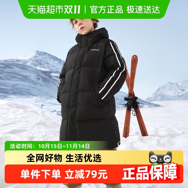 巴拉巴拉羽绒服长款连帽冬款童装
