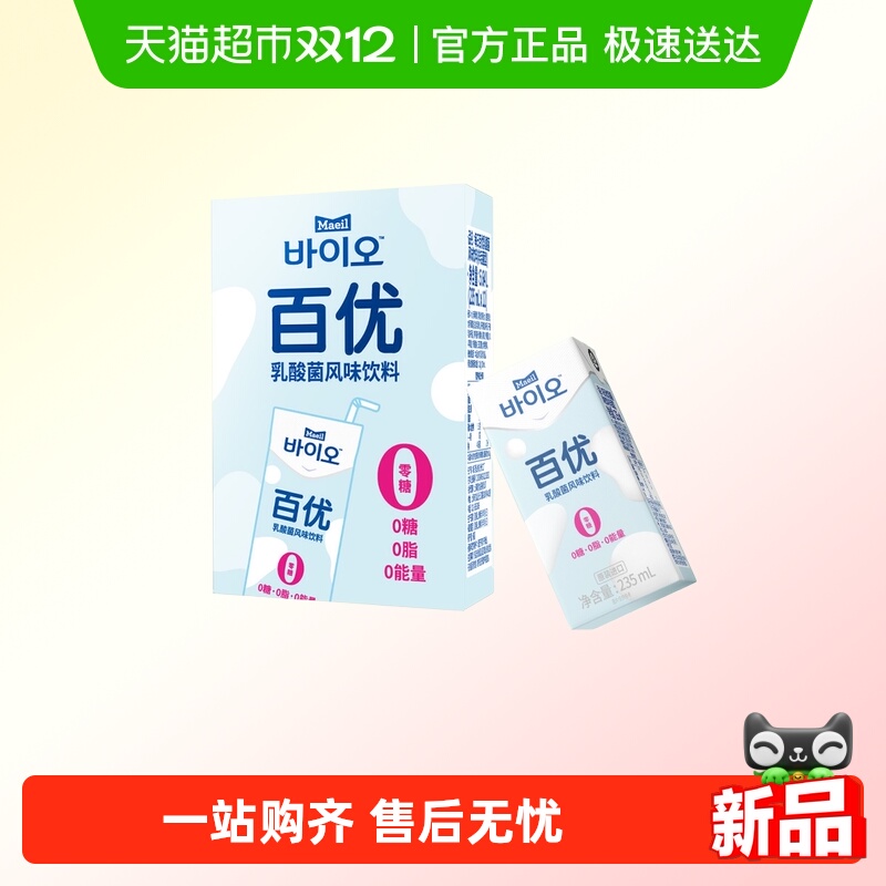 Maeil每日乳酸菌风味饮料