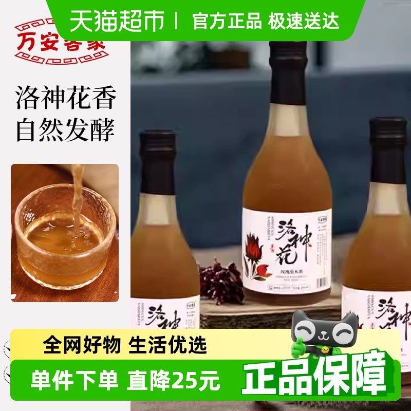 3ƿ 300ml õ��ζ �����򰲿ͼ������׾�