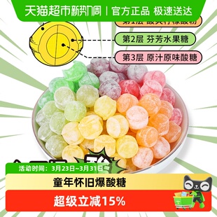 棵力果网红变态爆酸糖超酸糖果200g硬糖恶搞怪学生休闲小零食