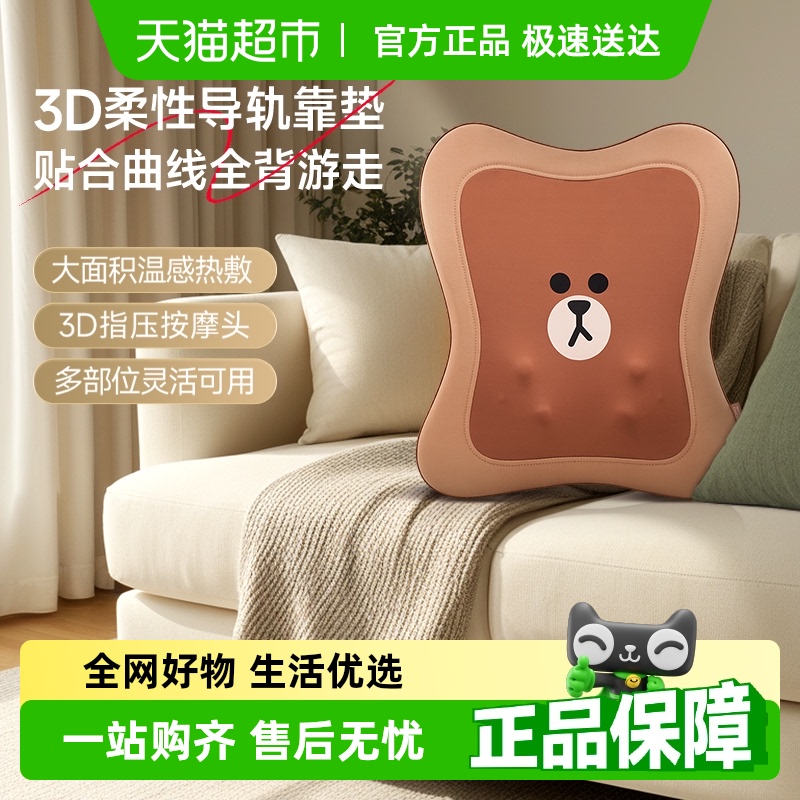 【送礼推荐】奥佳华腰部按摩器颈椎按摩仪肩颈背部腰椎车载按摩枕