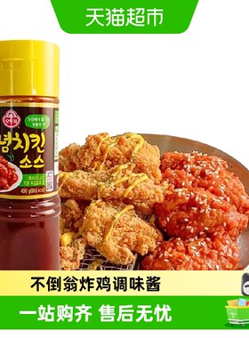 不倒翁韩国炸鸡酱一炸一拌