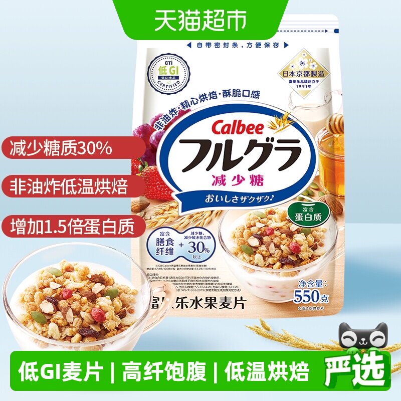 卡乐B减少糖水果麦片谷物冲饮图片