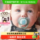 AVENT新安怡安抚奶嘴0 6个月以上硅胶一体成型防胀气防龅牙易清洗