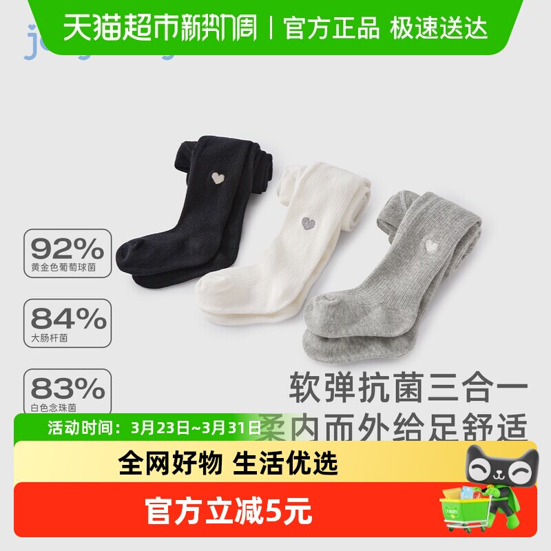 女童连裤袜儿童春秋连脚袜小童春装抗菌袜裤打底2026宝宝春季衣服