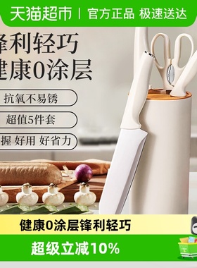 刀具套装厨房组合厨具切菜刀家用厨刀组合三件套婴儿辅食全套刀架