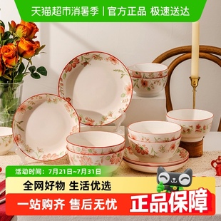 竹木本记釉下彩陶瓷餐具家用吃饭碗汤面碗盘碟微波炉可用红花