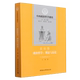 社 中西政治哲学通史 中国社会科学出版 政治哲学江畅9787522733395 政治书籍 理论与历史论卷