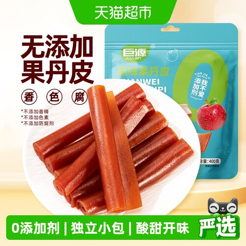 巨源山楂卷方便携带400g