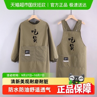 時(shí)尚 圍裙家用廚房做飯罩衣餐飲專用工作服圍腰女士防油 防潑水長袖