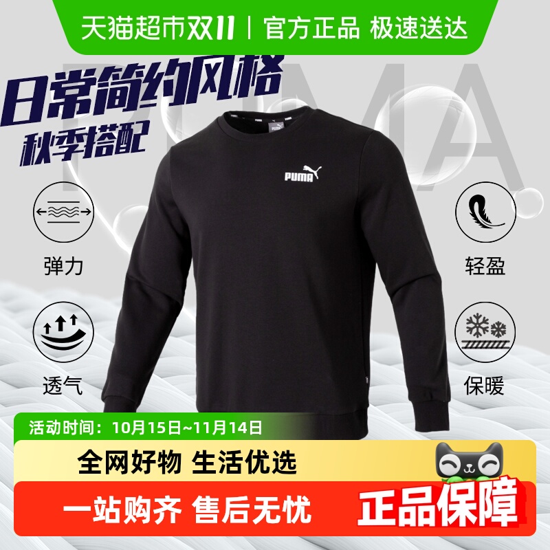 Puma/ԲëȦﳤ¼Լʱ˶ͷ