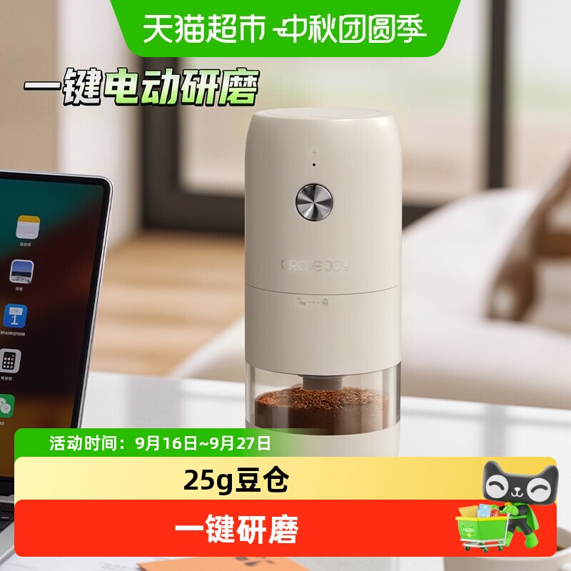 圆乐电动咖啡磨豆机静音便携图片