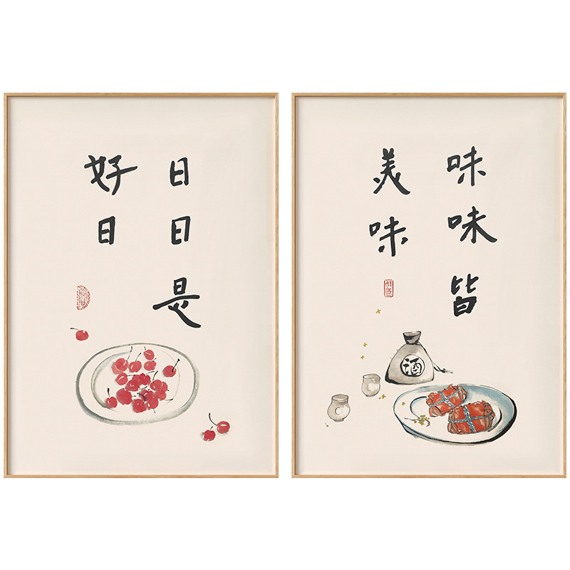 墙蛙时光有味日系简约风