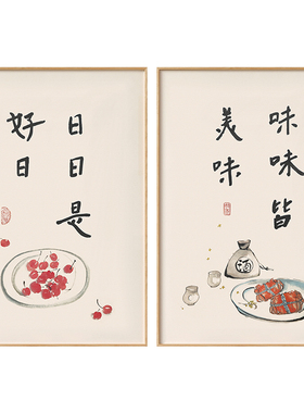 墙蛙时光有味日系简约风