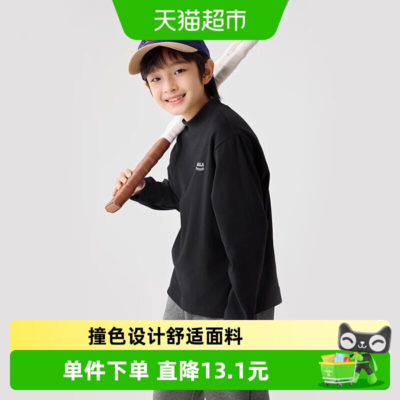 巴拉巴拉童装儿童长袖t恤男童新款春秋女童内搭宝宝百搭宽松上衣
