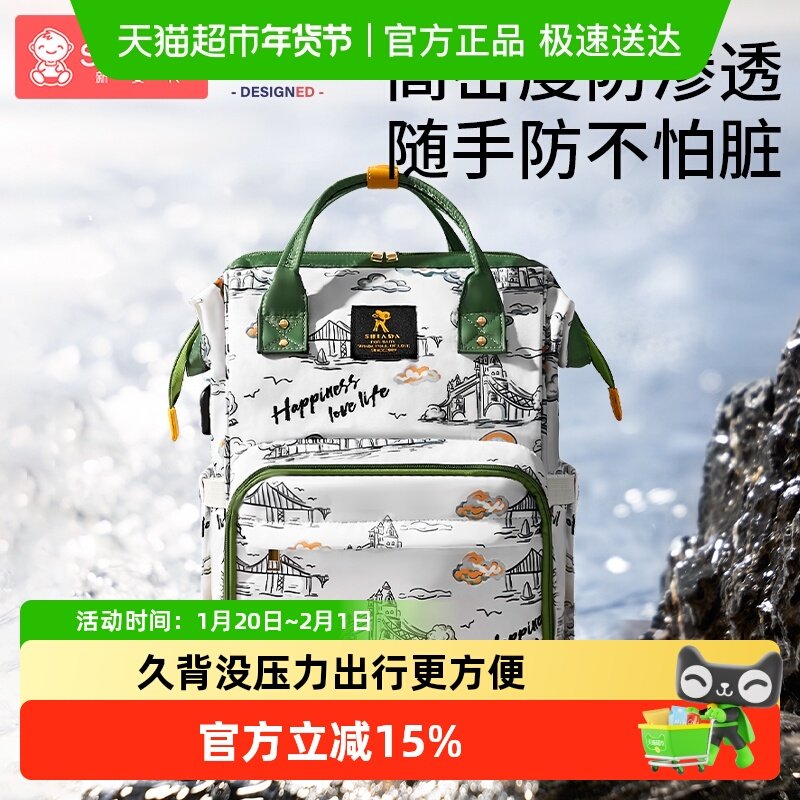 妈咪包母婴包外出轻便大容量双肩背包防水手提多功能背奶包妈妈包,孕妇装/孕产妇用品/营养,妈咪包/袋,淘宝优惠券,粉丝福利购,淘宝优惠卷