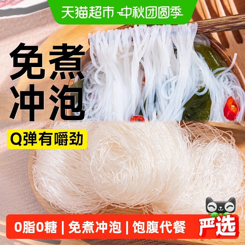 轻即0脂非油炸魔芋粉丝30g*12袋图片