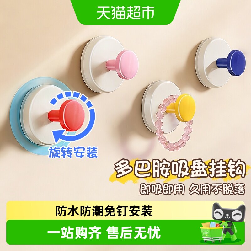 千屿吸盘挂钩无痕承重4个图片