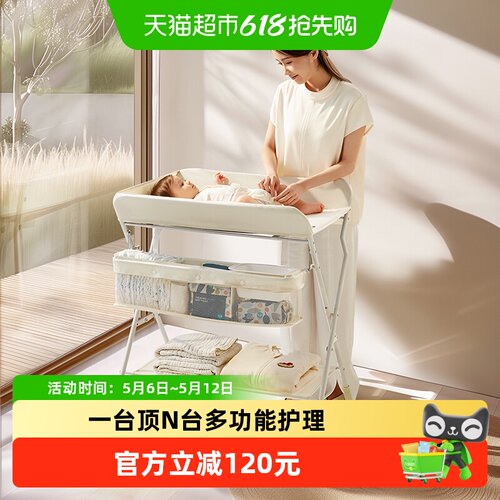 KUB可折叠移动幼儿护理台