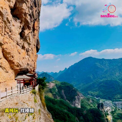 温州旅游·雁荡山导游服务【8小时私家团】