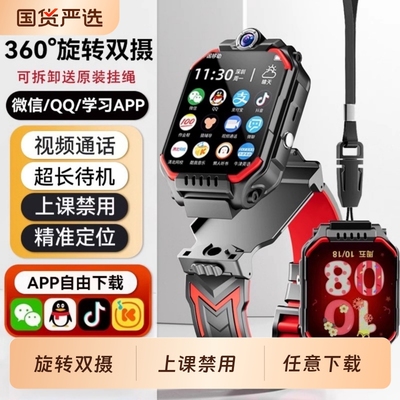 适用华为手机旗舰新款5G全网通智能儿童电话手表Z9双摄视频多功能可插卡防水定位初高中小学生男女孩Z8长续航