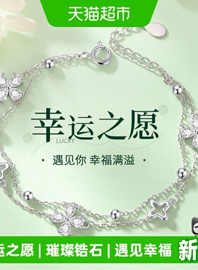 中国黄金纯银999足银生日礼物