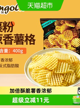 安格瑞裹粉葱香薯格400g