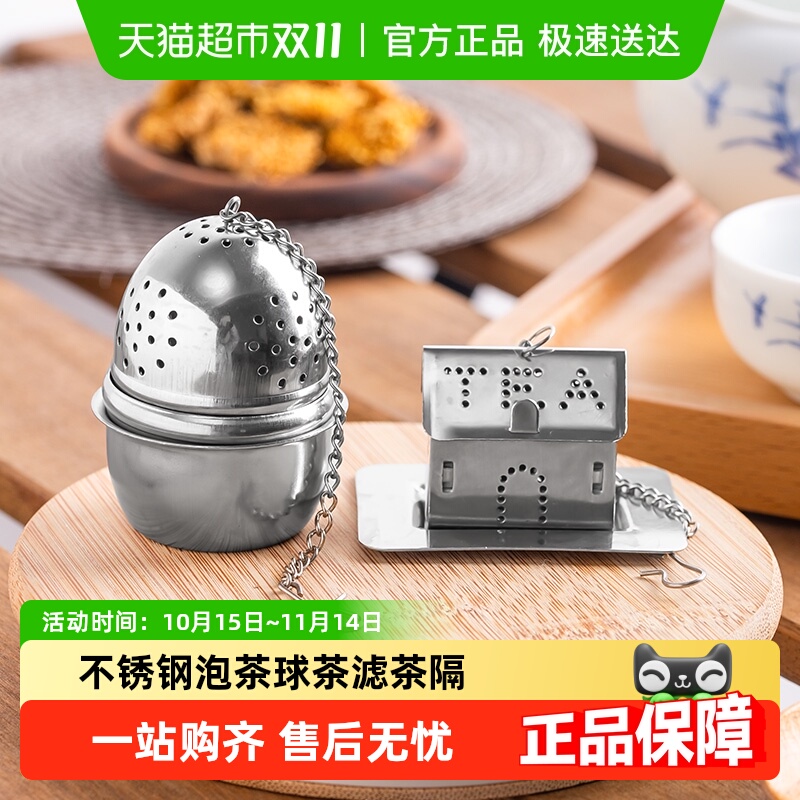 家物语日本进口不锈钢材质茶具