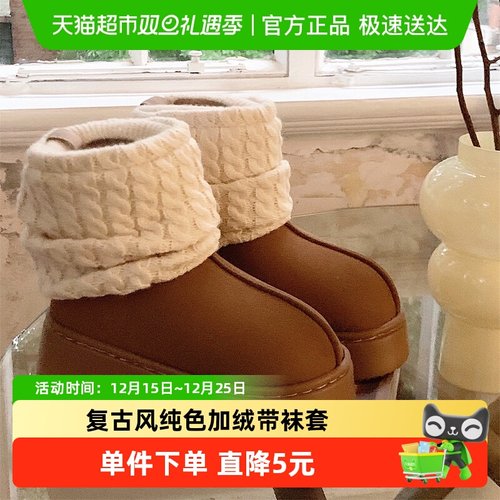 细细条女冬季带袜套加绒雪地靴