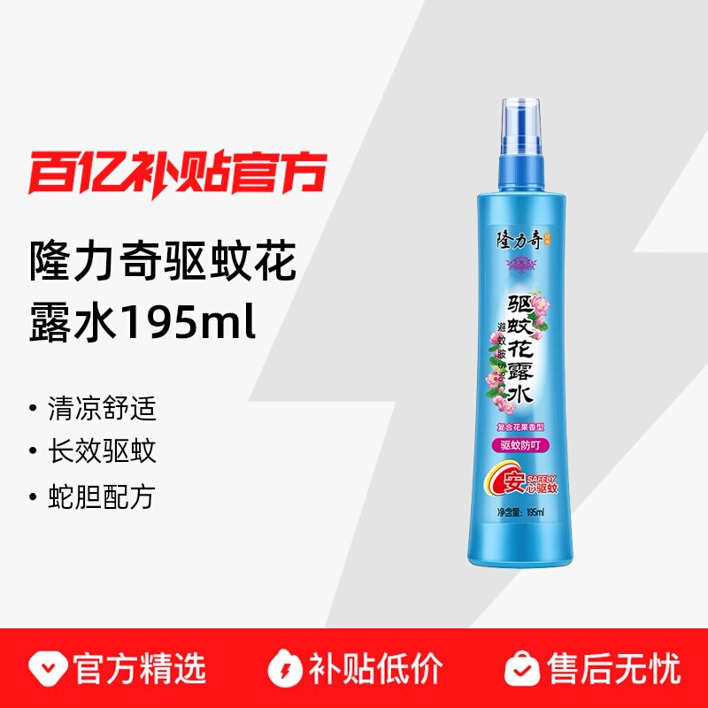 ���û�¶ˮ30ml ¡��������ר�û�¶ˮ195ml���������Я����Һ�����ߵ����ô�ƿ