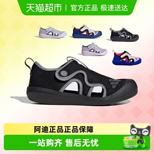 男女大小童魔术贴包头凉鞋 阿迪达斯童鞋 25春季 新款 JP5747 运动鞋