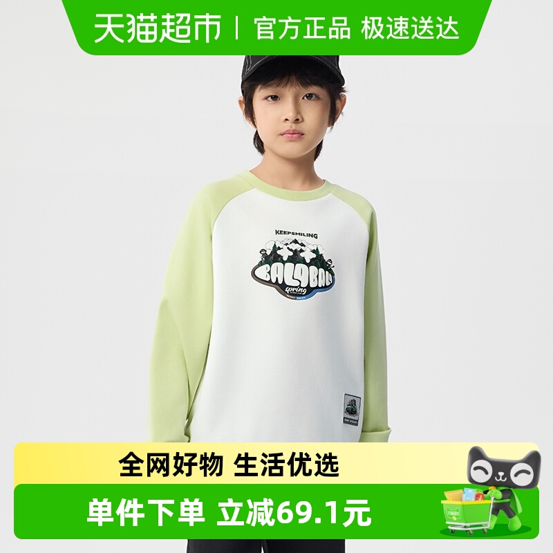 巴拉巴拉设计师SICO商场同款上衣