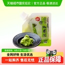 葵田山葵醬辣根日式 芥末青芥辣日料刺身料理調(diào)味壽司調(diào)料小包裝