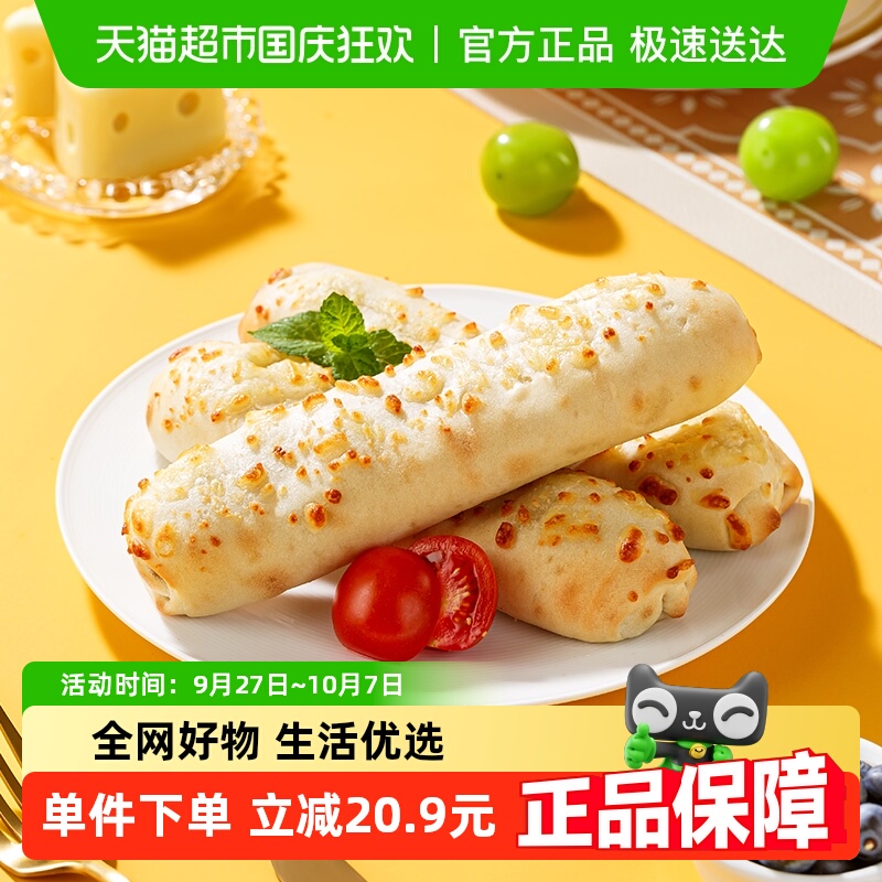 海底捞安格斯牛肉芝士卷虾滑卷