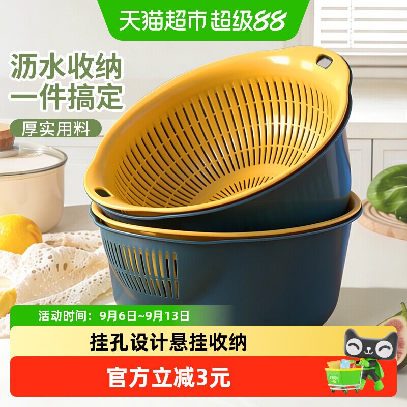 MR妙然双层悬挂水果篮25cm图片