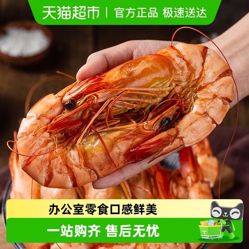 即食特大虾海鲜干货新货