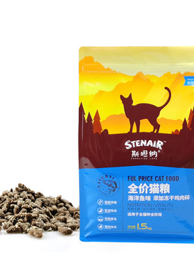 成猫英短营养增肥奶糕全价