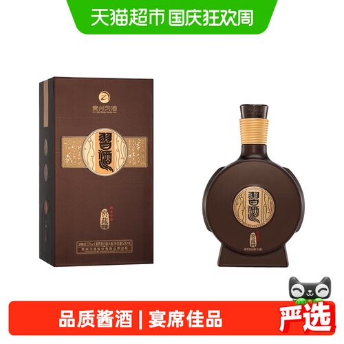 习酒窖藏1988历久弥香500ml