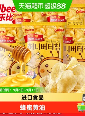 Calbee卡乐B韩国蜂蜜黄油薯片