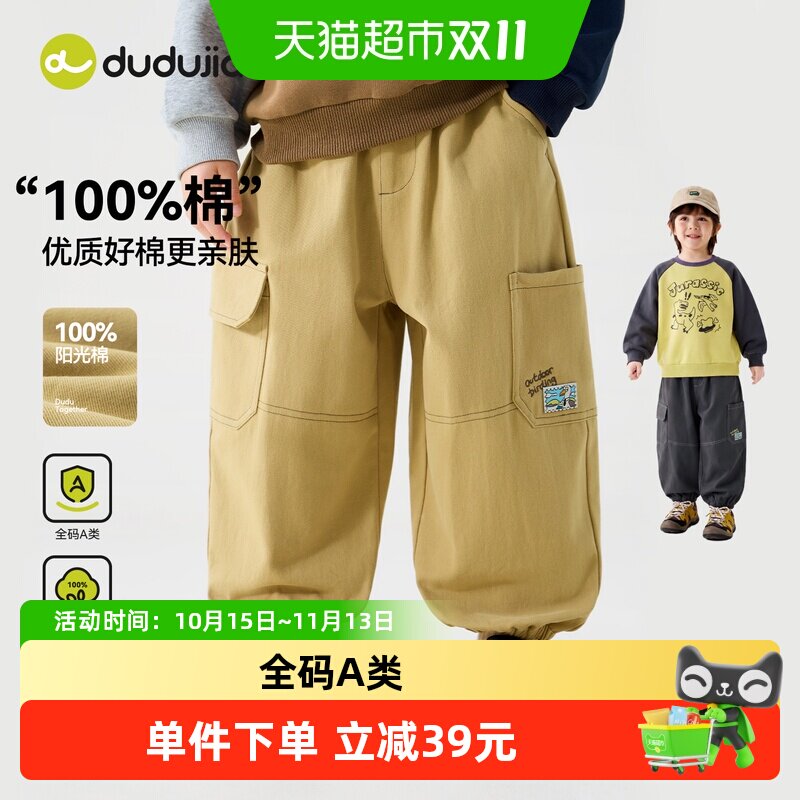 嘟嘟家儿童工装裤柔软舒适