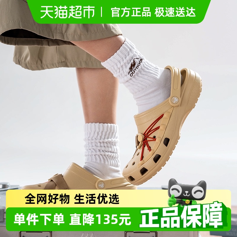卡骆驰透气舒适运动鞋轻便洞洞鞋