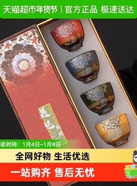 苏氏陶瓷（SUSHI CERAMICS）遇见敦煌祥荷主人杯个人杯品茗杯复古
