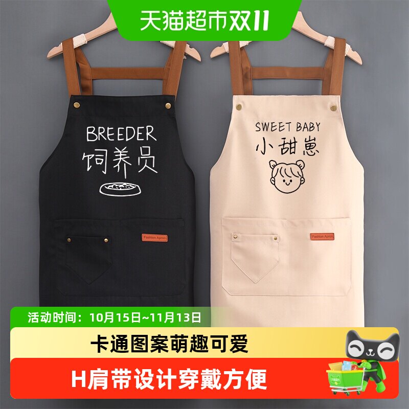家用厨房围裙女防水防油网红做饭工作服可爱护衣大人男士餐饮专用