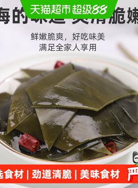 塞翁福凉拌海带丝鲜嫩脆爽200g