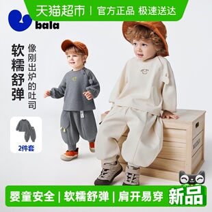 长裤 两件套2026春 宝宝抗起球防变形可爱长袖 迷你巴拉男女童套装