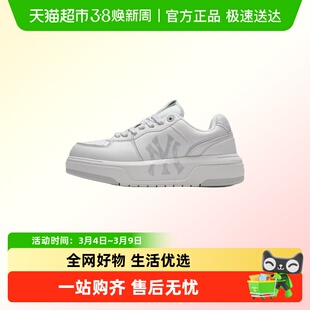 MLB男女同款厚底板鞋低帮舒适休闲鞋轻便耐磨运动鞋时尚通勤鞋