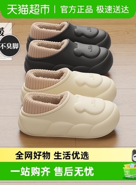 dmpd防水棉拖鞋女士秋冬季2025新款室内家居厚底加绒保暖包跟棉鞋